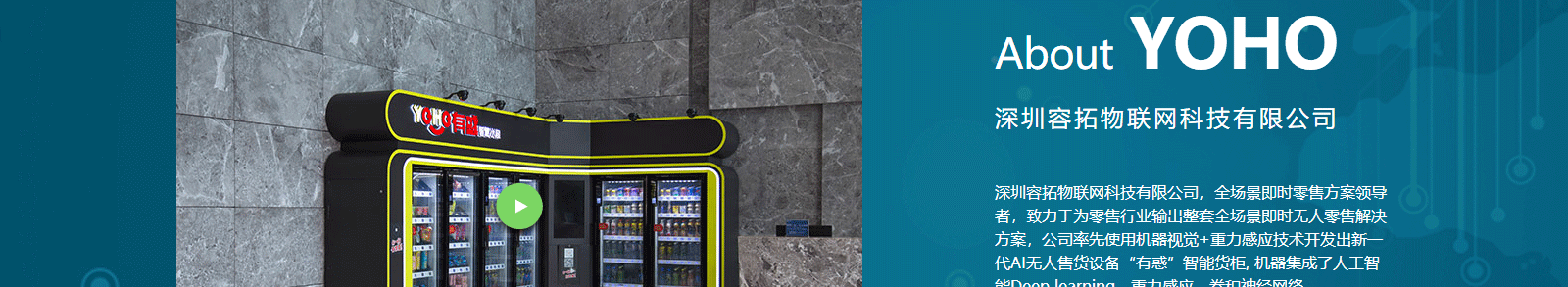 澳门新葡电子游戏网网络网站案例