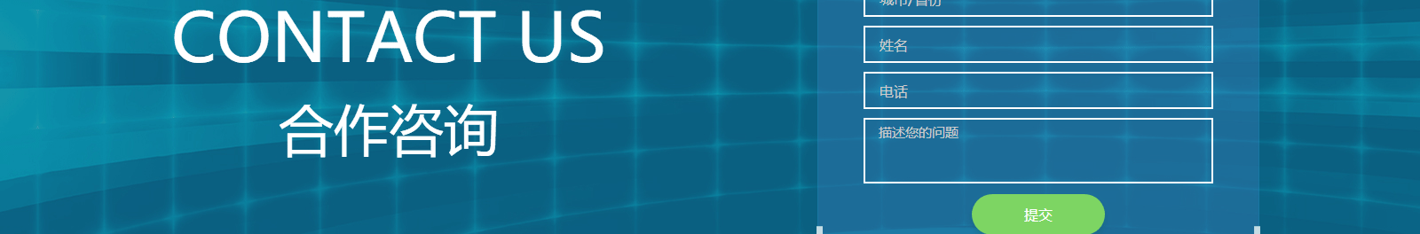 澳门新葡电子游戏网网络网站案例