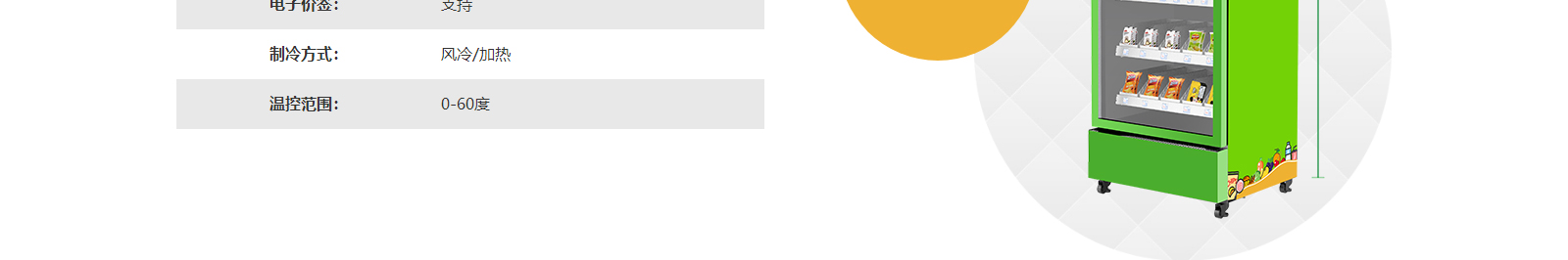 澳门新葡电子游戏网网络网站案例