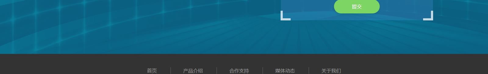 澳门新葡电子游戏网网络网站案例