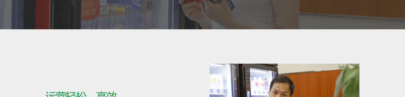 澳门新葡电子游戏网网络网站案例