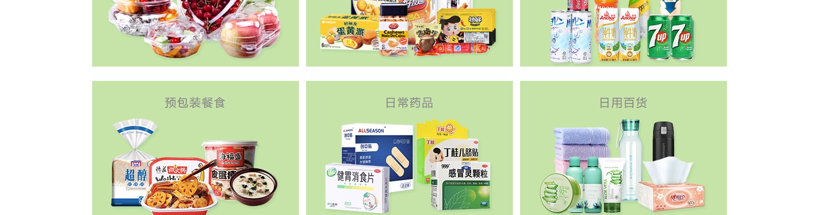 澳门新葡电子游戏网网络网站案例