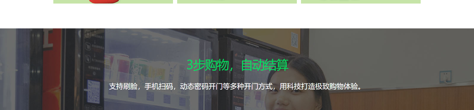 澳门新葡电子游戏网网络网站案例