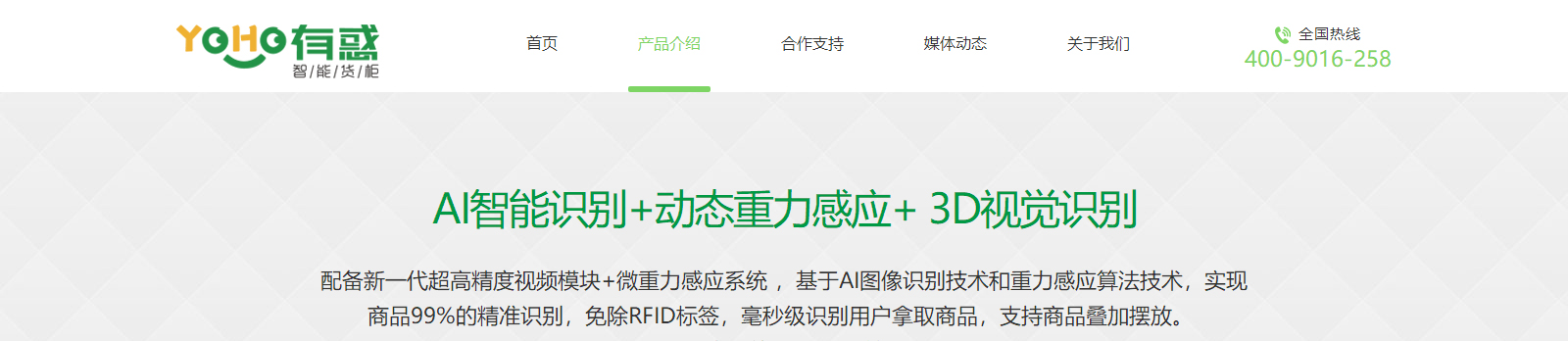 澳门新葡电子游戏网网络网站案例