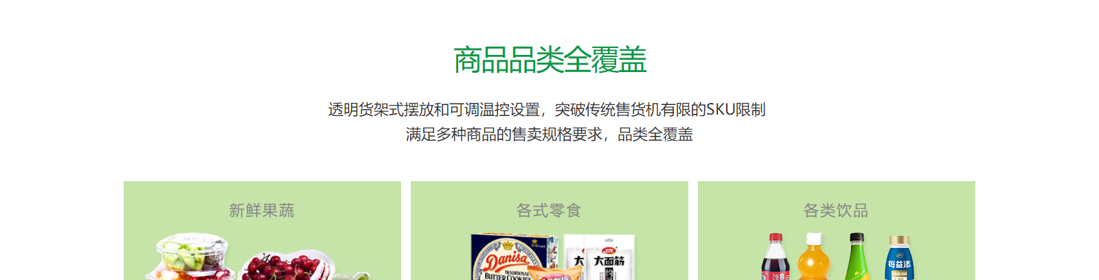 澳门新葡电子游戏网网络网站案例