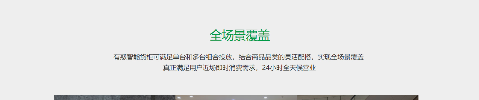 澳门新葡电子游戏网网络网站案例