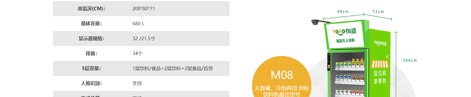 澳门新葡电子游戏网网络网站案例