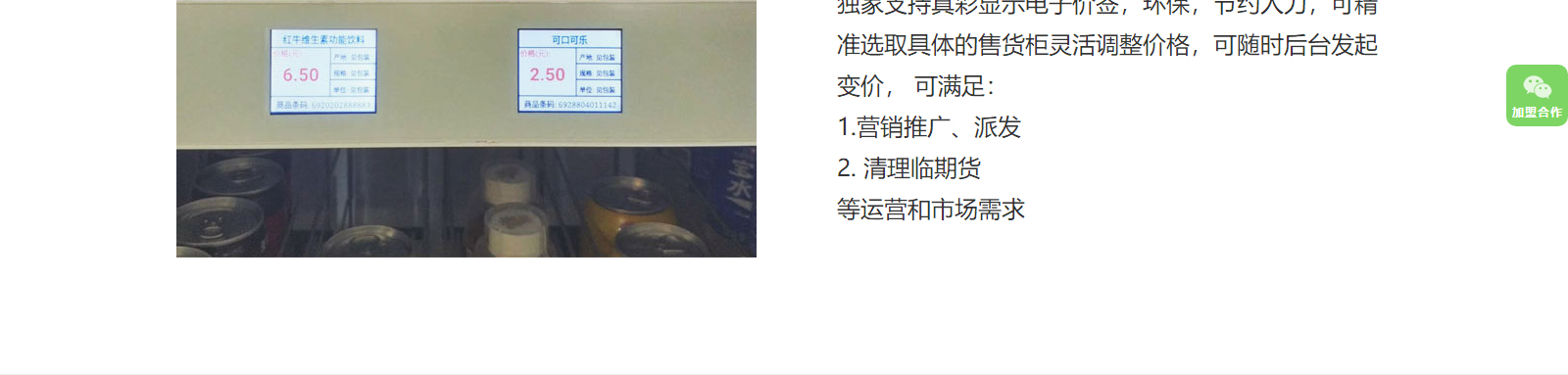 澳门新葡电子游戏网网络网站案例