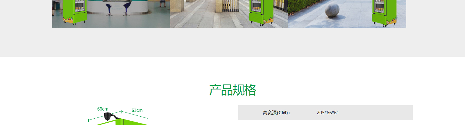 澳门新葡电子游戏网网络网站案例