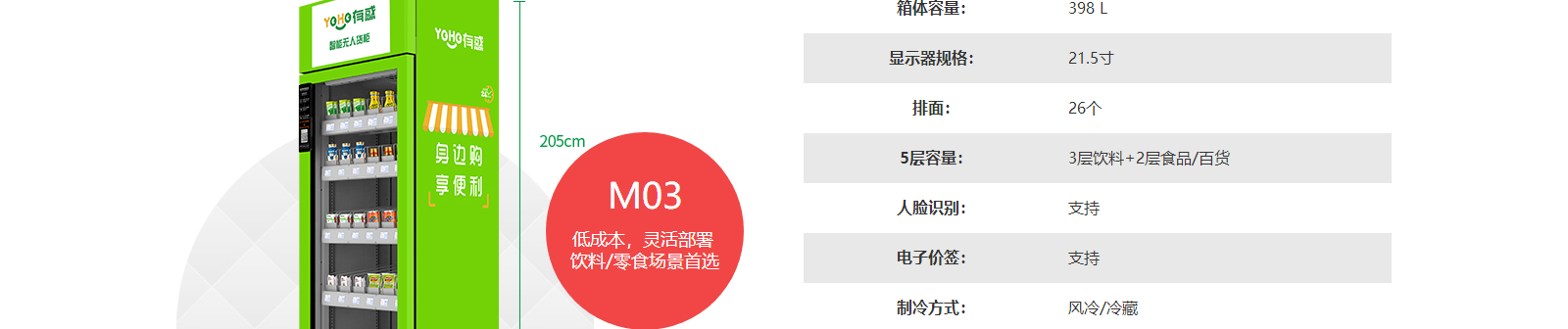 澳门新葡电子游戏网网络网站案例