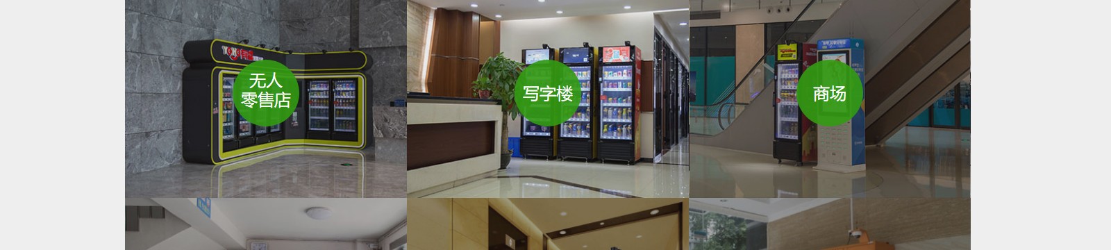 澳门新葡电子游戏网网络网站案例