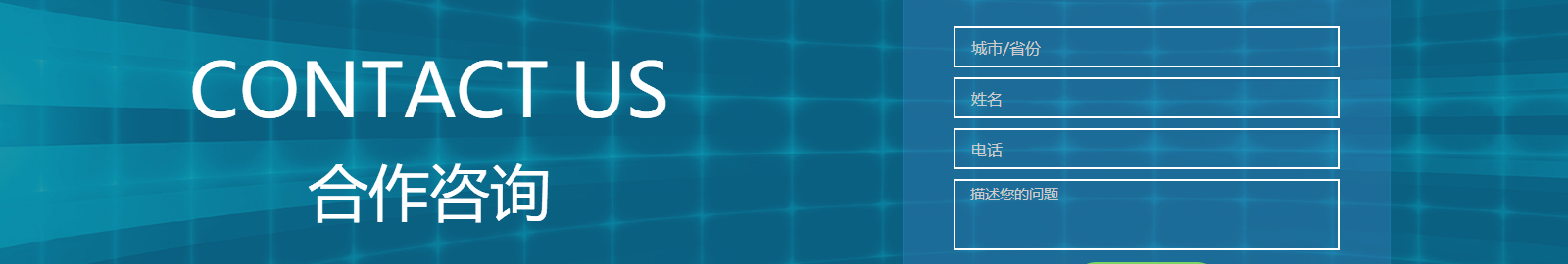 澳门新葡电子游戏网网络网站案例