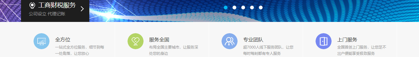 澳门新葡电子游戏网网络网站案例