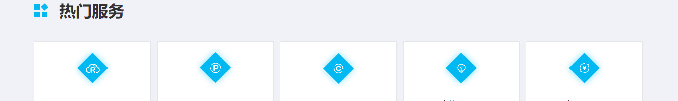 澳门新葡电子游戏网网络网站案例