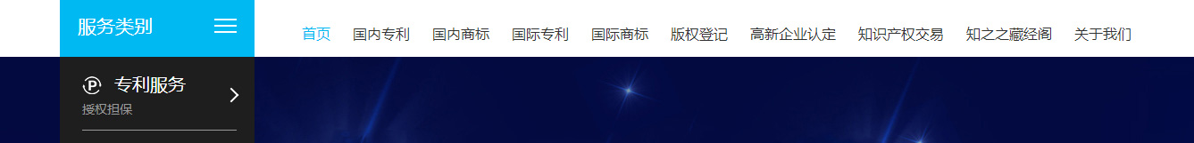澳门新葡电子游戏网网络网站案例