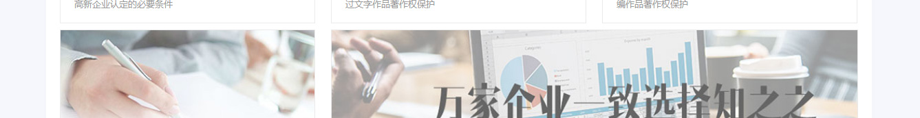 澳门新葡电子游戏网网络网站案例