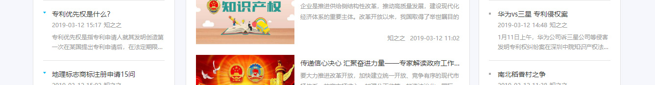 澳门新葡电子游戏网网络网站案例