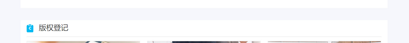 澳门新葡电子游戏网网络网站案例