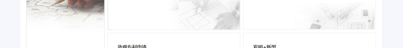 澳门新葡电子游戏网网络网站案例