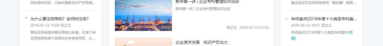 澳门新葡电子游戏网网络网站案例