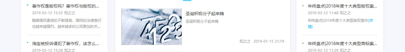 澳门新葡电子游戏网网络网站案例