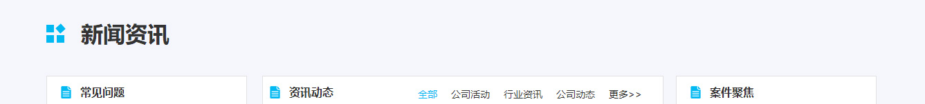 澳门新葡电子游戏网网络网站案例