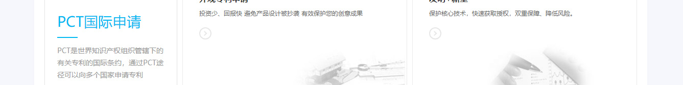 澳门新葡电子游戏网网络网站案例