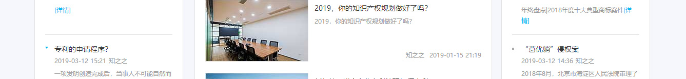 澳门新葡电子游戏网网络网站案例