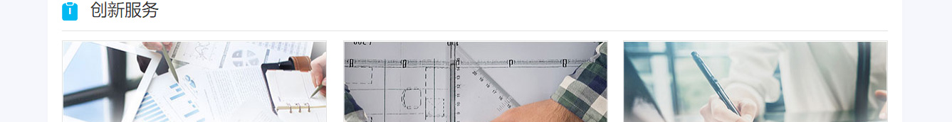 澳门新葡电子游戏网网络网站案例