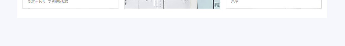 澳门新葡电子游戏网网络网站案例