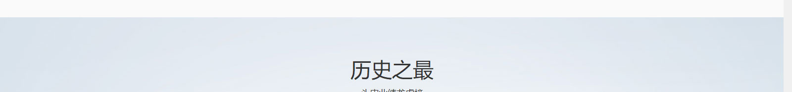 澳门新葡电子游戏网网络网站案例