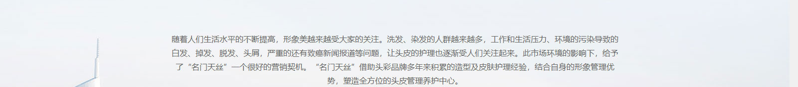 澳门新葡电子游戏网网络网站案例