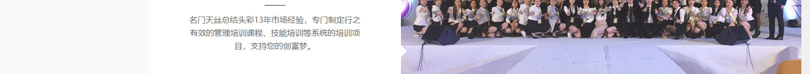 澳门新葡电子游戏网网络网站案例