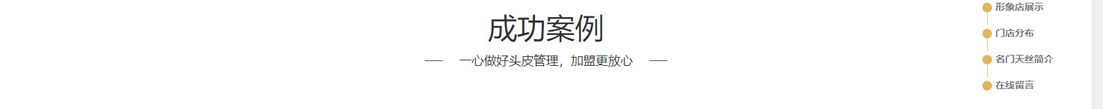 澳门新葡电子游戏网网络网站案例