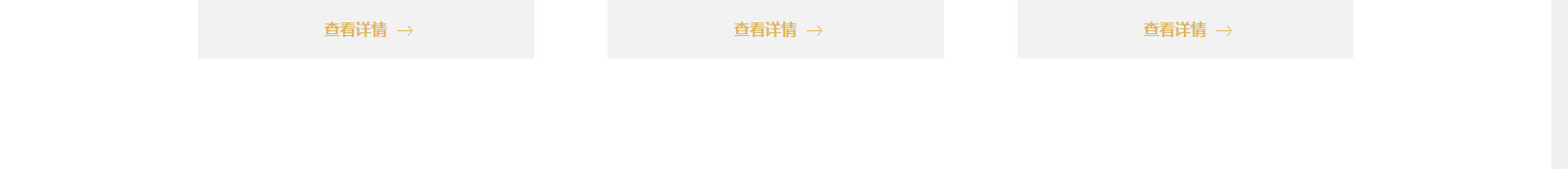 澳门新葡电子游戏网网络网站案例