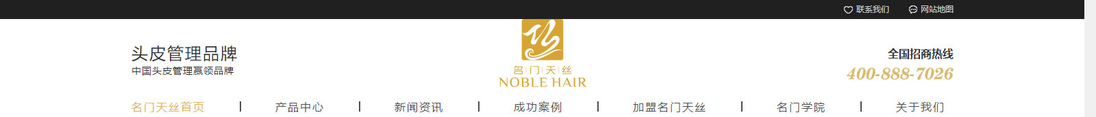 澳门新葡电子游戏网网络网站案例