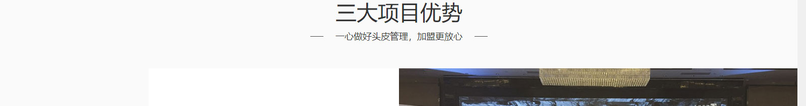 澳门新葡电子游戏网网络网站案例