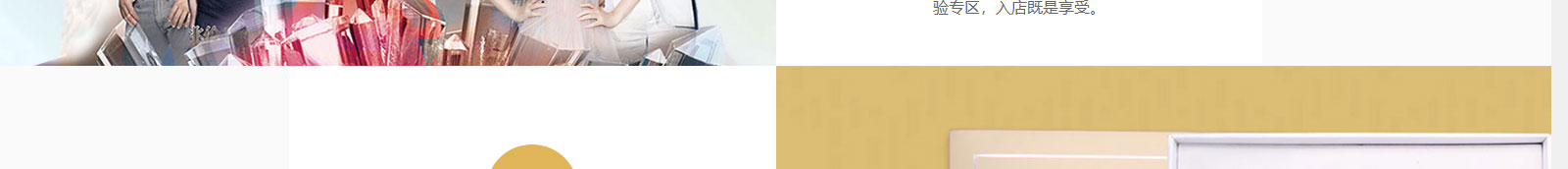 澳门新葡电子游戏网网络网站案例