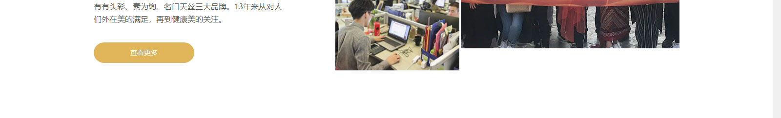 澳门新葡电子游戏网网络网站案例