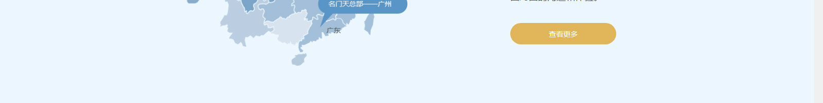 澳门新葡电子游戏网网络网站案例