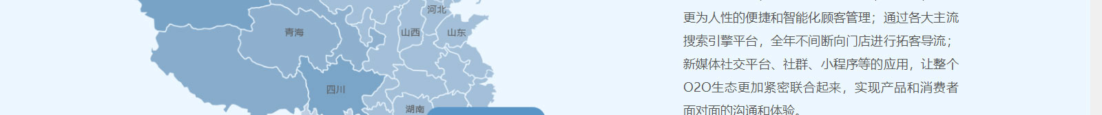 澳门新葡电子游戏网网络网站案例