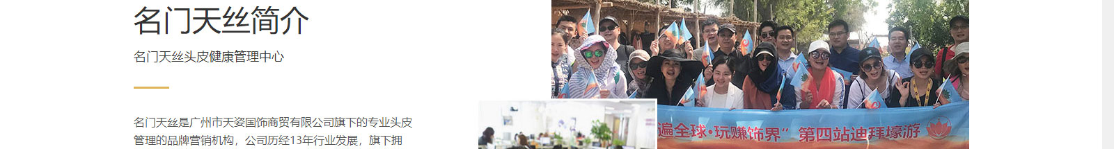 澳门新葡电子游戏网网络网站案例