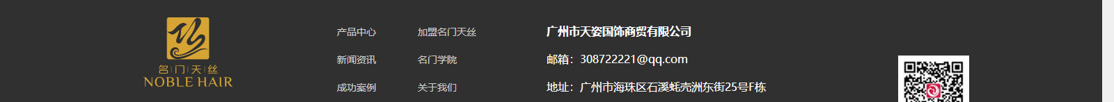 澳门新葡电子游戏网网络网站案例