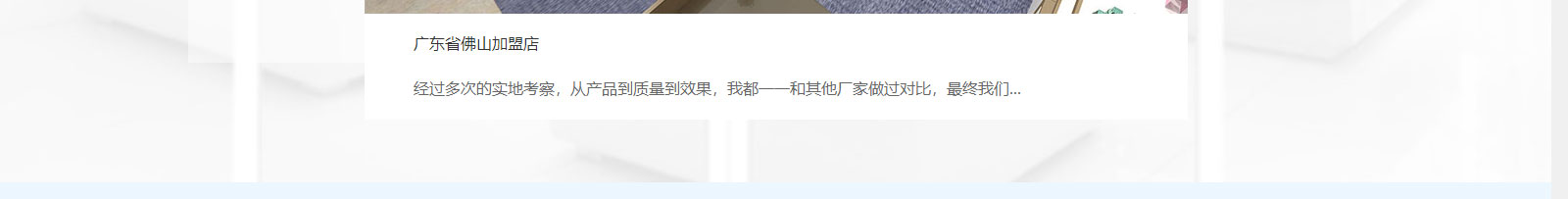 澳门新葡电子游戏网网络网站案例