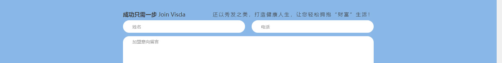 澳门新葡电子游戏网网络网站案例