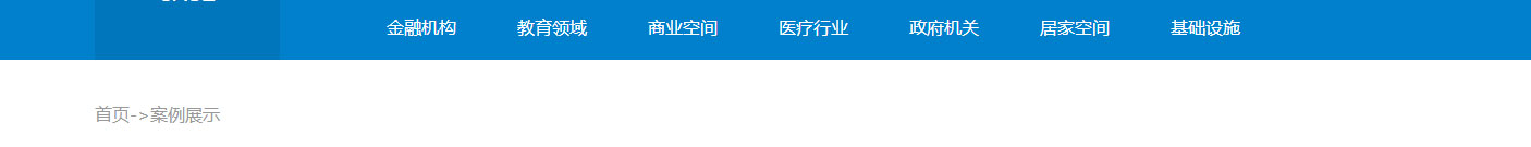 澳门新葡电子游戏网网络网站案例