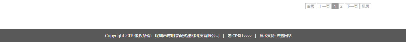 澳门新葡电子游戏网网络网站案例