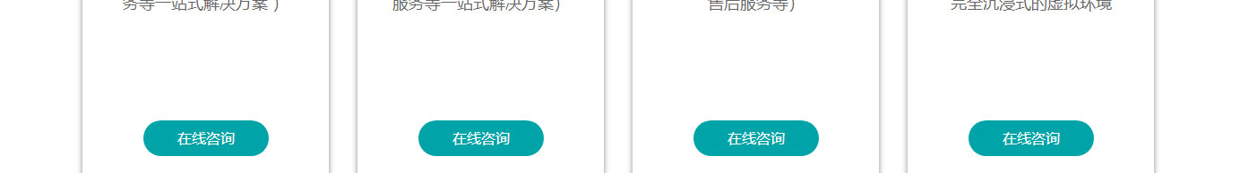 澳门新葡电子游戏网网络网站案例