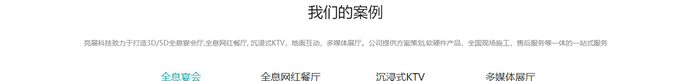 澳门新葡电子游戏网网络网站案例