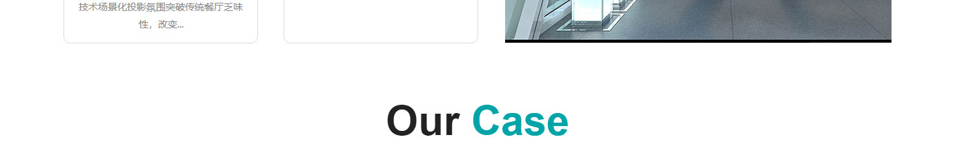 澳门新葡电子游戏网网络网站案例